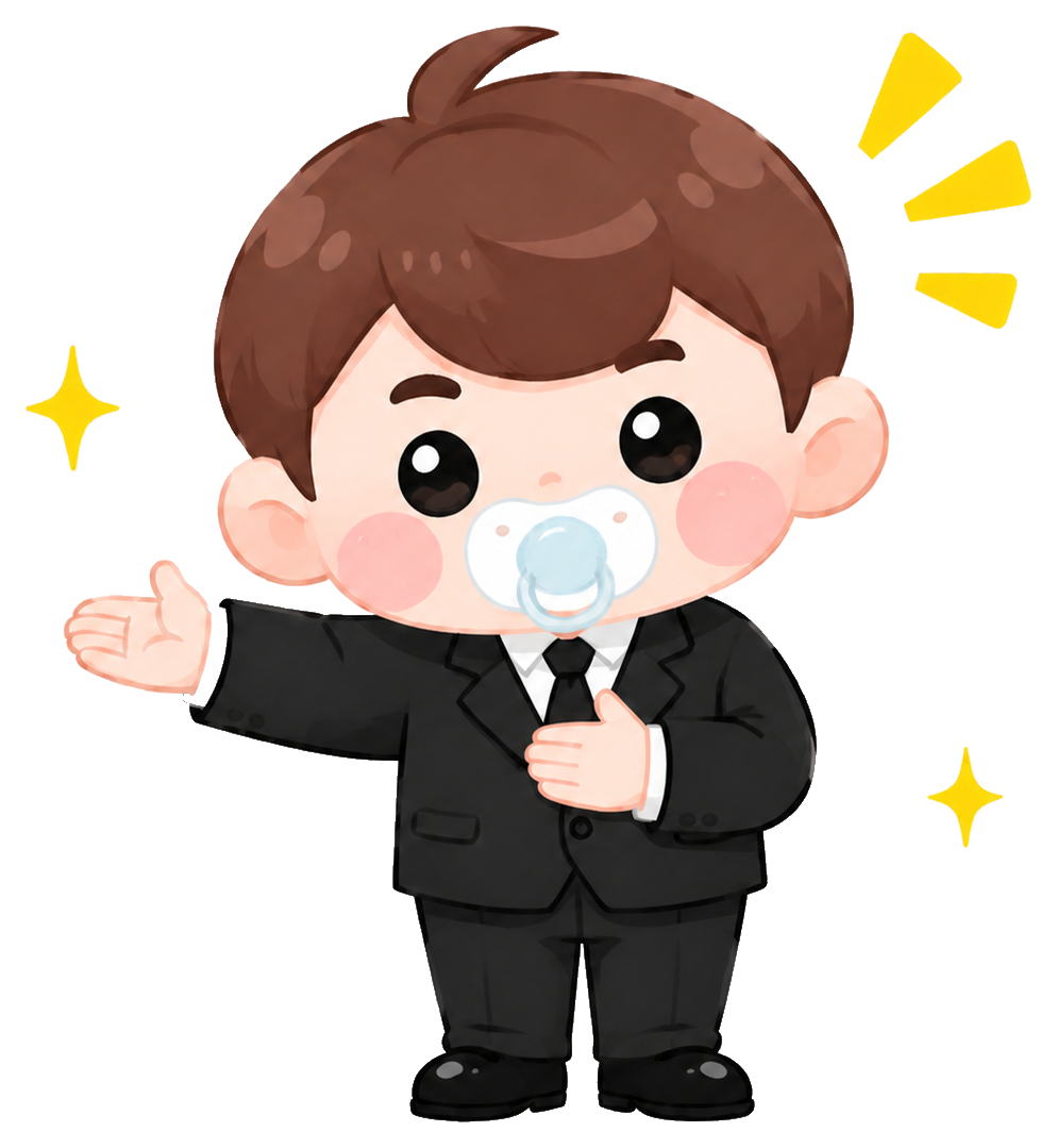 小老闆為您介紹售後服務